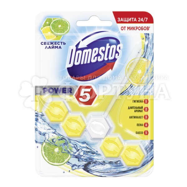 Чистящее средство Domestos Power 5 55 г Лайм