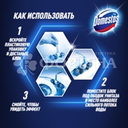 Чистящее средство Domestos Power 5 55 г Лайм