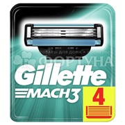 Кассеты Gillette MACH-3 4 шт