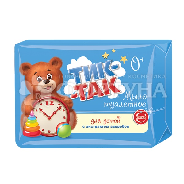 Туалетное мыло Свобода Тик-Так 150 г С экстрактом зверобоя