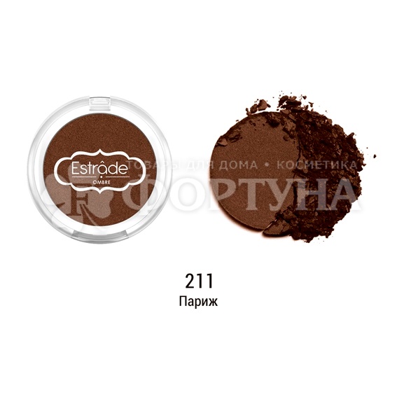 Тени для век Estrade 211