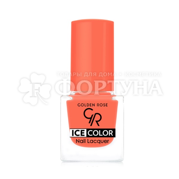 Лак для ногтей Golden Rose Ice Colore Nail Lacguer 144