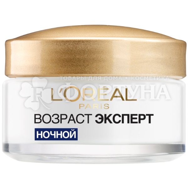 Крем для лица L'oreal Возраст эксперт 50 мл 65+ Ночной