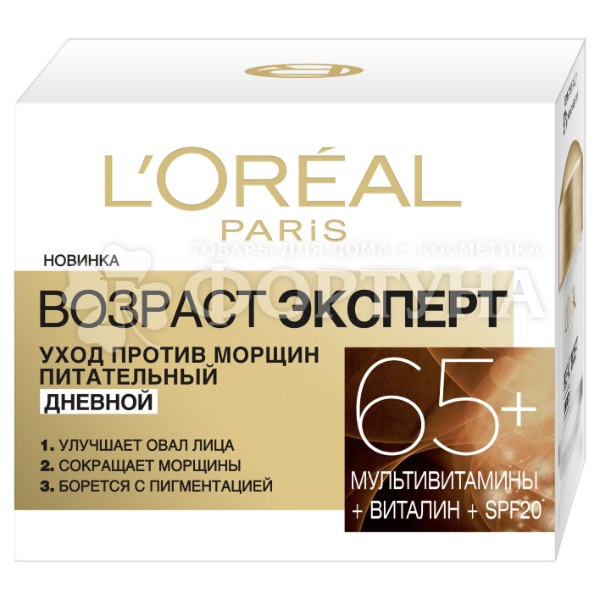 Крем для лица L'oreal Возраст эксперт 50 мл 65+ Дневной