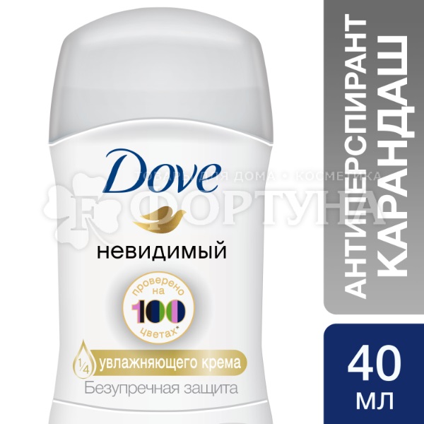 Дезодорант твердый Dove 40 мл Невидимый
