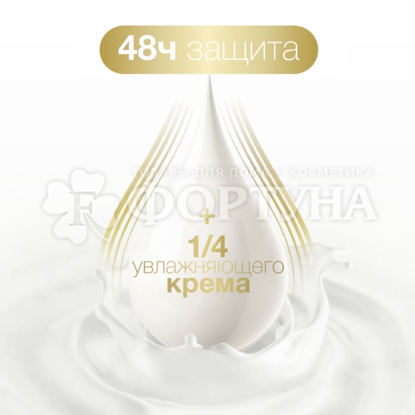 Дезодорант твердый Dove 40 мл Невидимый