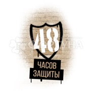 Дезодорант твердый Axe 50 мл Защита от пятен