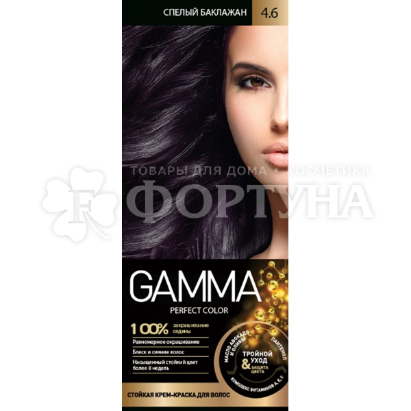 Краска для волос Gamma Perfect Color Спелый баклажан