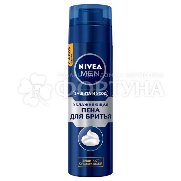 Пена для бритья Nivea 200 мл Классическая Увлажняющая