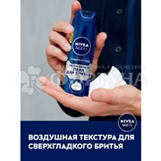 Пена для бритья Nivea 200 мл Классическая Увлажняющая