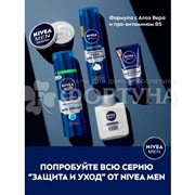 Пена для бритья Nivea 200 мл Классическая Увлажняющая