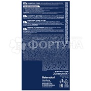 Пена для бритья Nivea 200 мл Классическая Увлажняющая