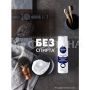 Пена для бритья Nivea 200 мл Для чувствительной кожи