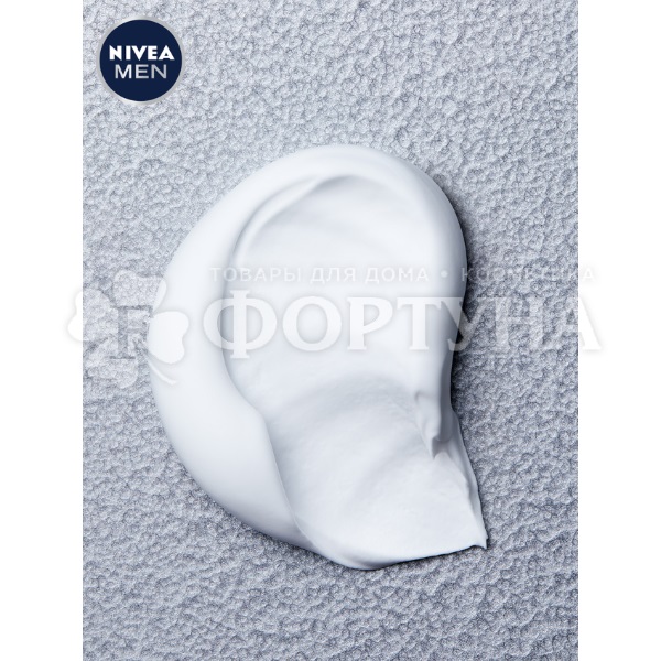 Пена для бритья Nivea 200 мл Для чувствительной кожи