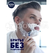 Пена для бритья Nivea 200 мл Для чувствительной кожи