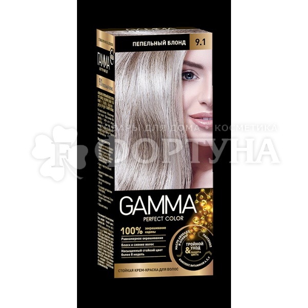 Краска для волос Gamma Perfect Color 9.1 Пепельный блонд