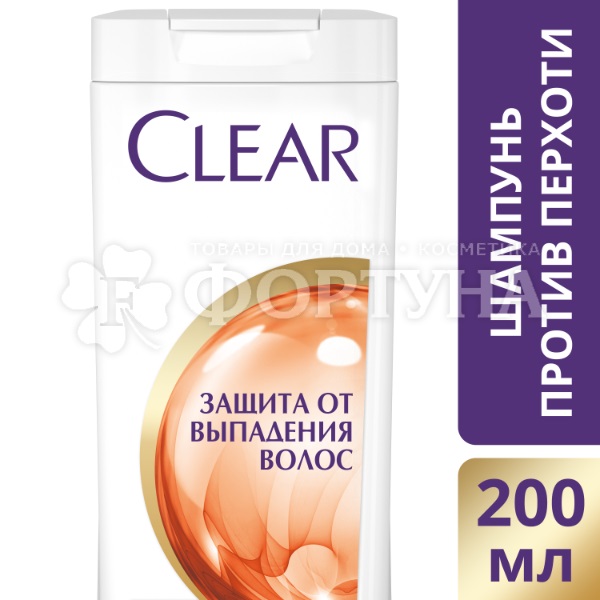 Шампунь Clear 200 мл Защита от выпадения волос