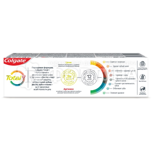 Зубная паста Colgate Total 12 75 мл Профессиональная чистка паста