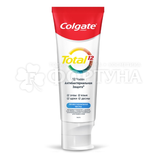 Зубная паста Colgate Total 12 75 мл Профессиональная чистка паста