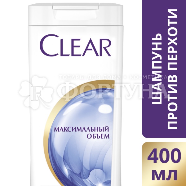 Шампунь Clear 400 мл Максимальный объем