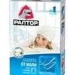 Саше Раптор 1 шт от моли с запахом жасмина