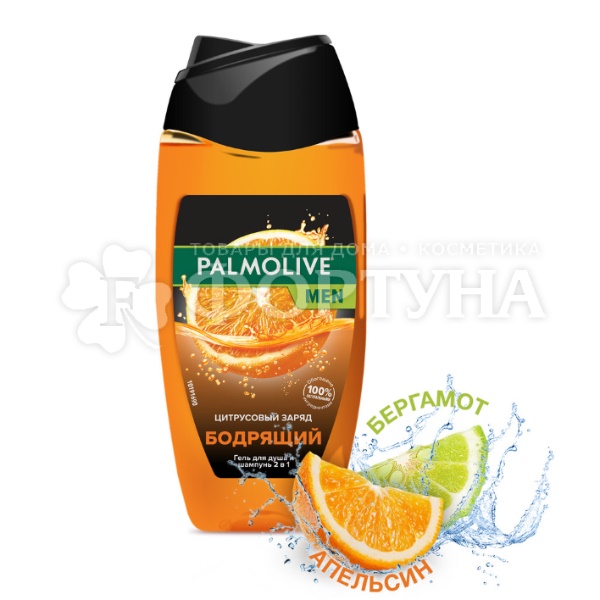 Гель для душа Palmolive Men 250 мл Цитрусовый заряд