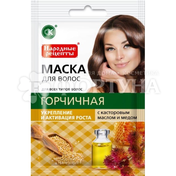 Маска для волос Народные рецепты 30 мл Горчичная