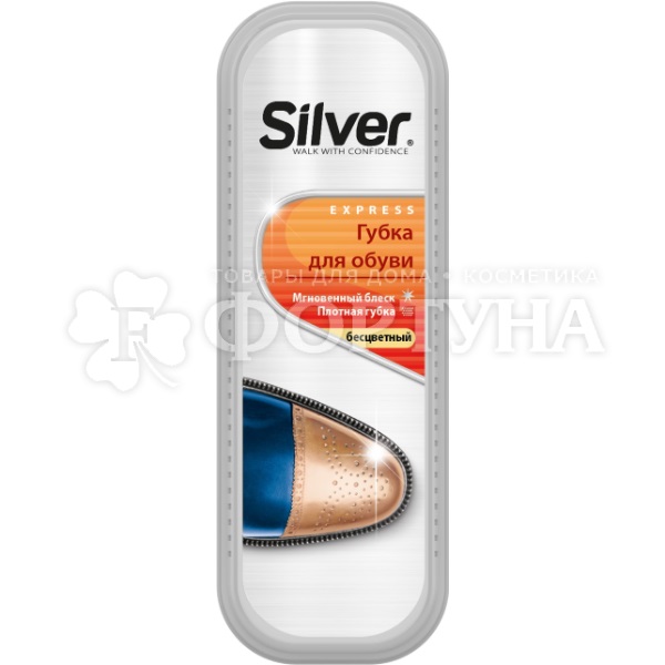 Губка для обуви Silver Натуральная придающая блеск