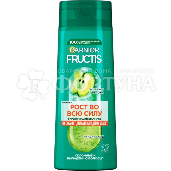 Шампунь Fructis 400 мл Рост во всю силу