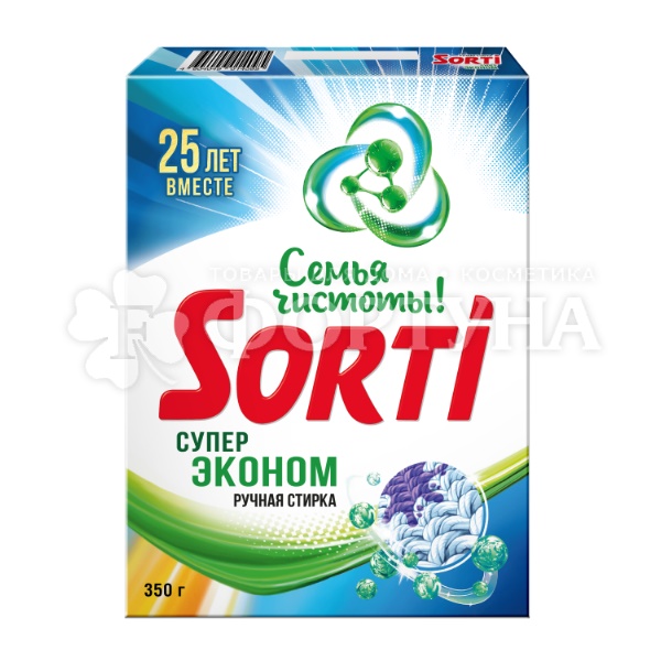 Стиральный порошок Sorti Голубой поток 350 г Супер Эконом