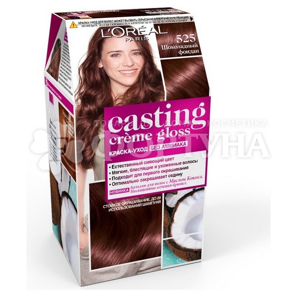 Краска для волос Casting Creme Gloss 525 Шоколадный фондан