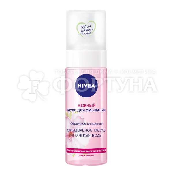 Мусс для умывания Nivea 150 мл Нежный