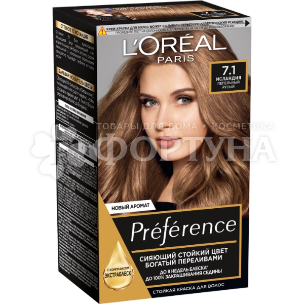 Краска для волос Preference 7.1 Исландия