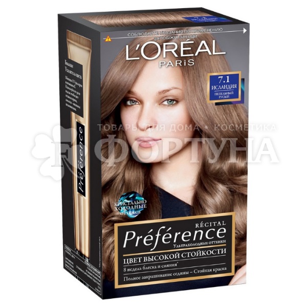 Краска для волос Preference 7.1 Исландия