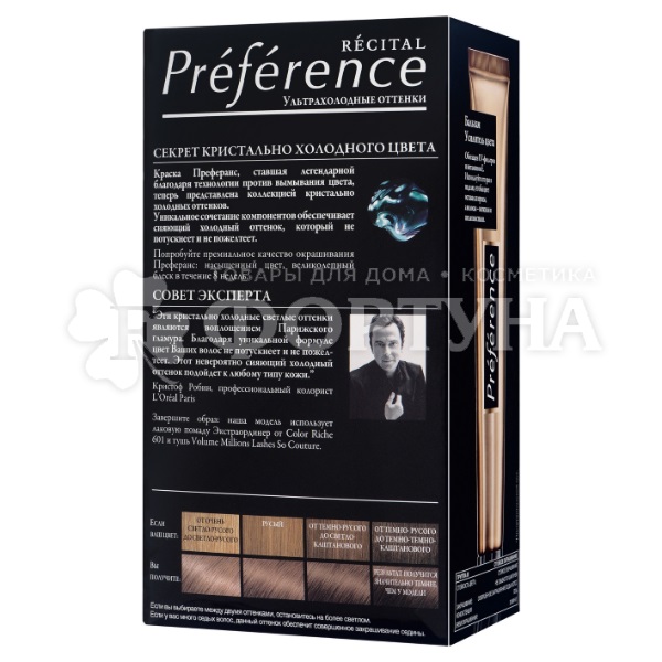 Краска для волос Preference 7.1 Исландия