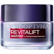 Крем для лица L'oreal Revitalift Филлер 50 мл Дневной