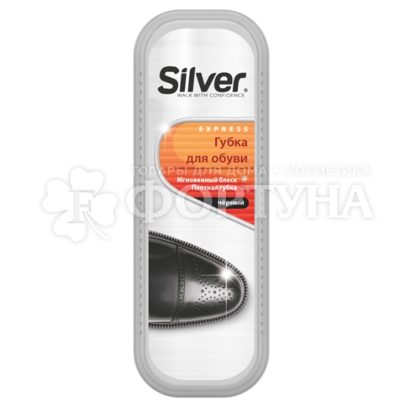 Губка для обуви Silver Черная придающая блеск
