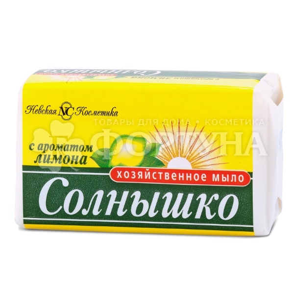Хозяйственное мыло Невская косметика Солнышко 140 г С ароматом лимона