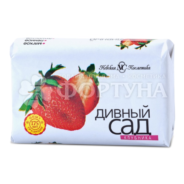 Туалетное мыло Невская косметика Дивный сад 90 г Клубника