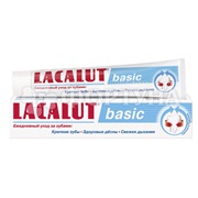 Зубная паста Lacalut 75 мл Basic