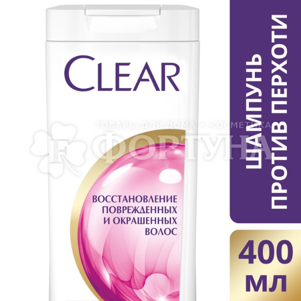 Шампунь Clear 400 мл Для поврежденных и окрашенных волос
