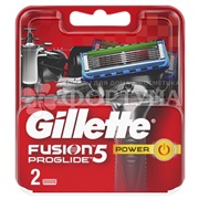 Кассеты Gillette Fusion Proglide POWER 2 шт