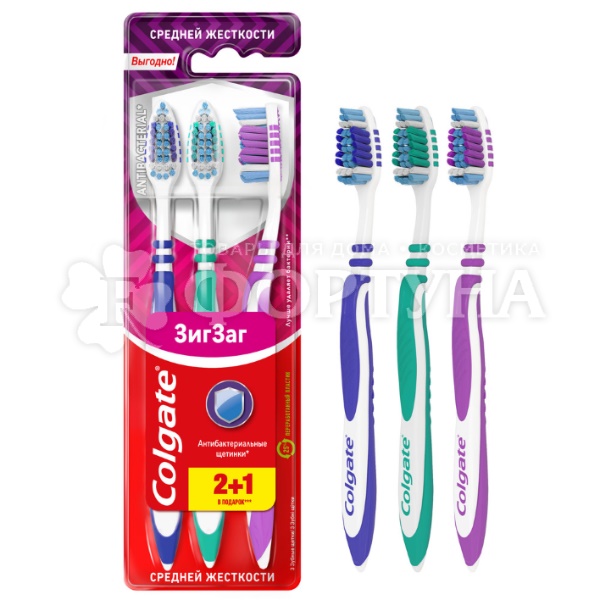 Зубная щетка Colgate Зигзаг 2+1 Средней жесткости