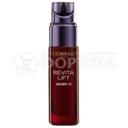 Сыворотка L'oreal Revitalift Лазер 30 мл