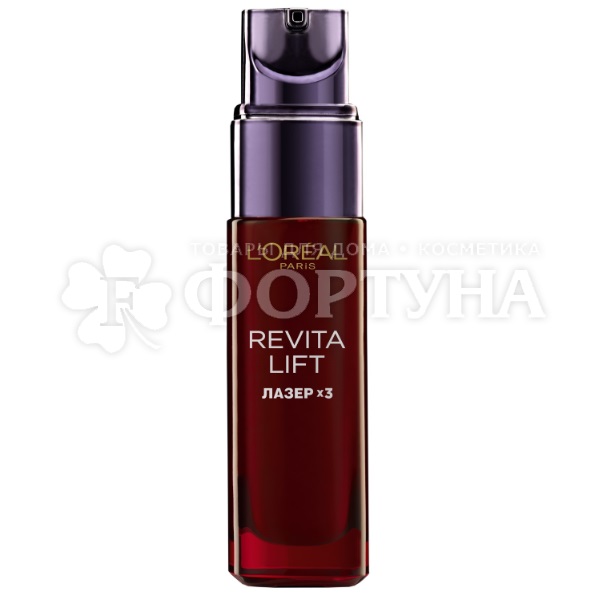 Сыворотка L'oreal Revitalift Лазер 30 мл