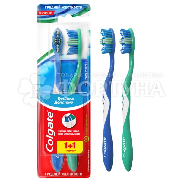 Зубная щетка Colgate Тройное действие 1+1 средней жесткости