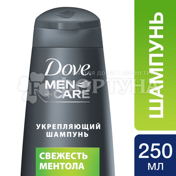 Шампунь Dove Men+Care 250 мл Свежесть ментола