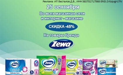 АОБ 25.09