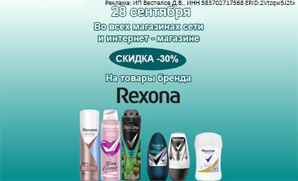 АОБ 28.09