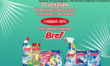 АОБ 10.12.23